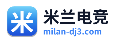 米兰电竞 Logo